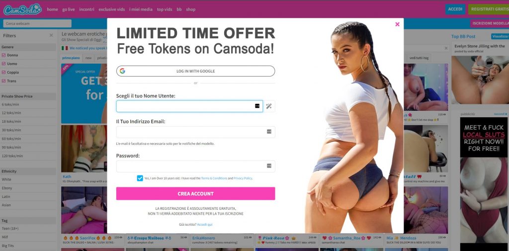 registrazione camsoda